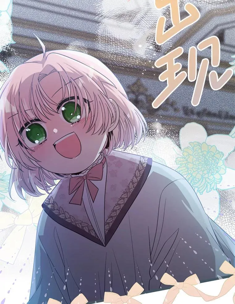 60.同时生病 第15页