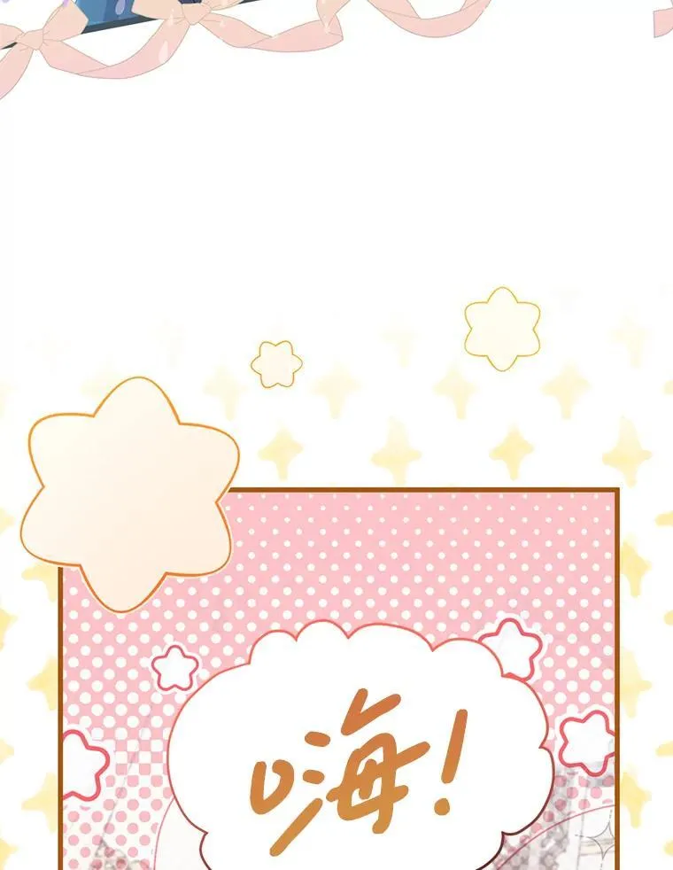 60.同时生病 第16页