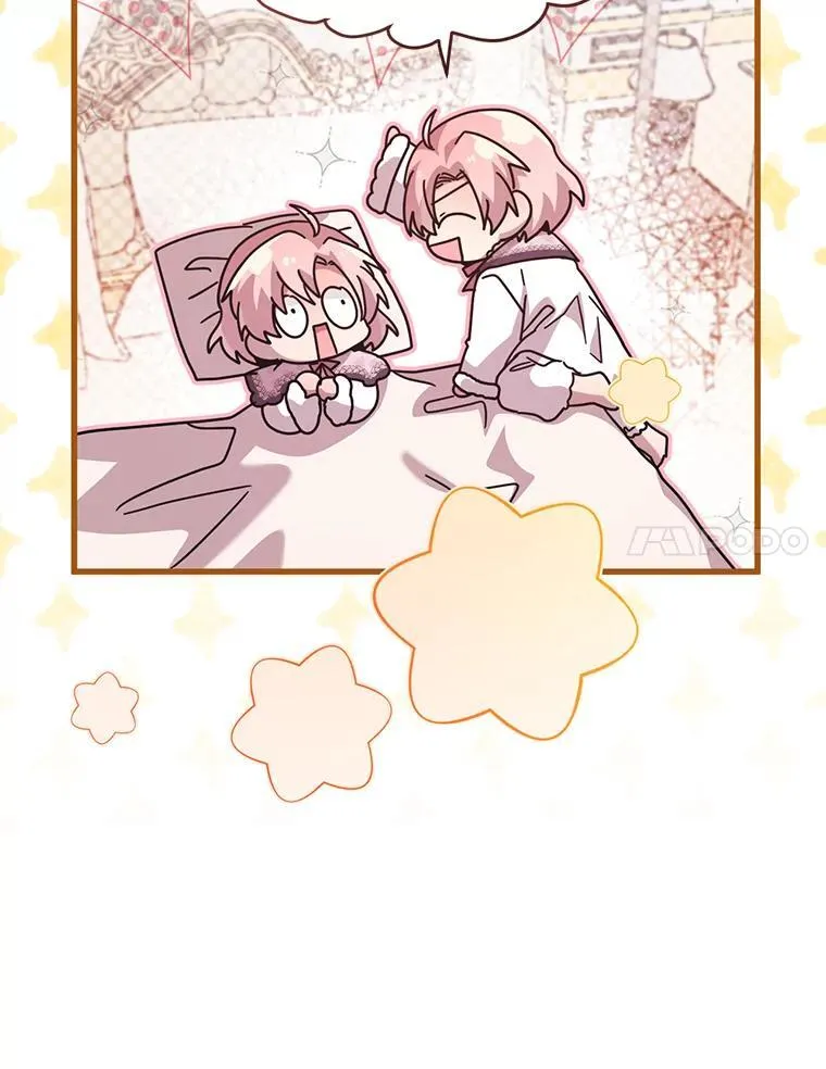 60.同时生病 第17页