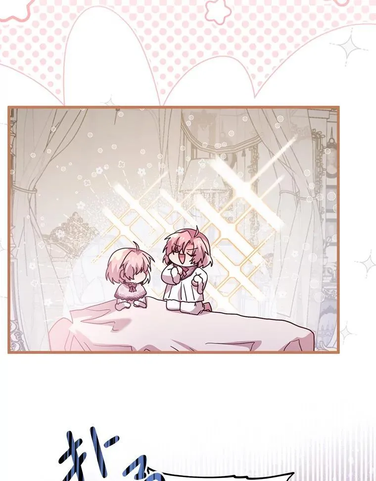 60.同时生病 第21页