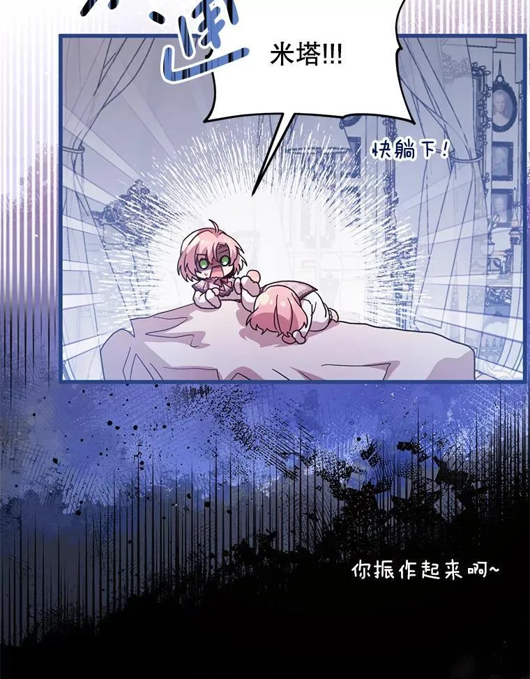 60.同时生病 第22页