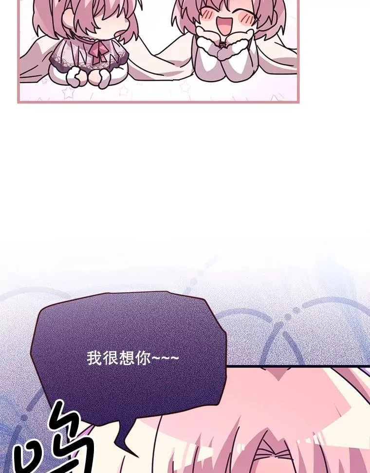 60.同时生病 第32页