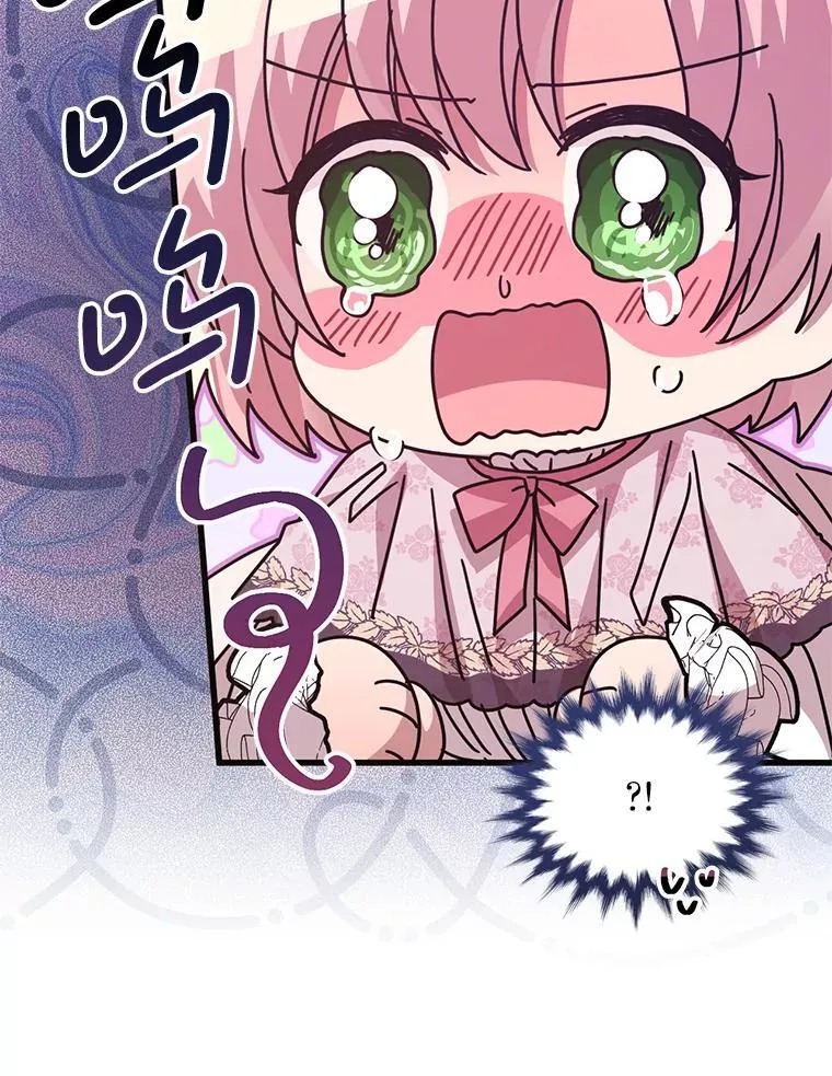 60.同时生病 第33页