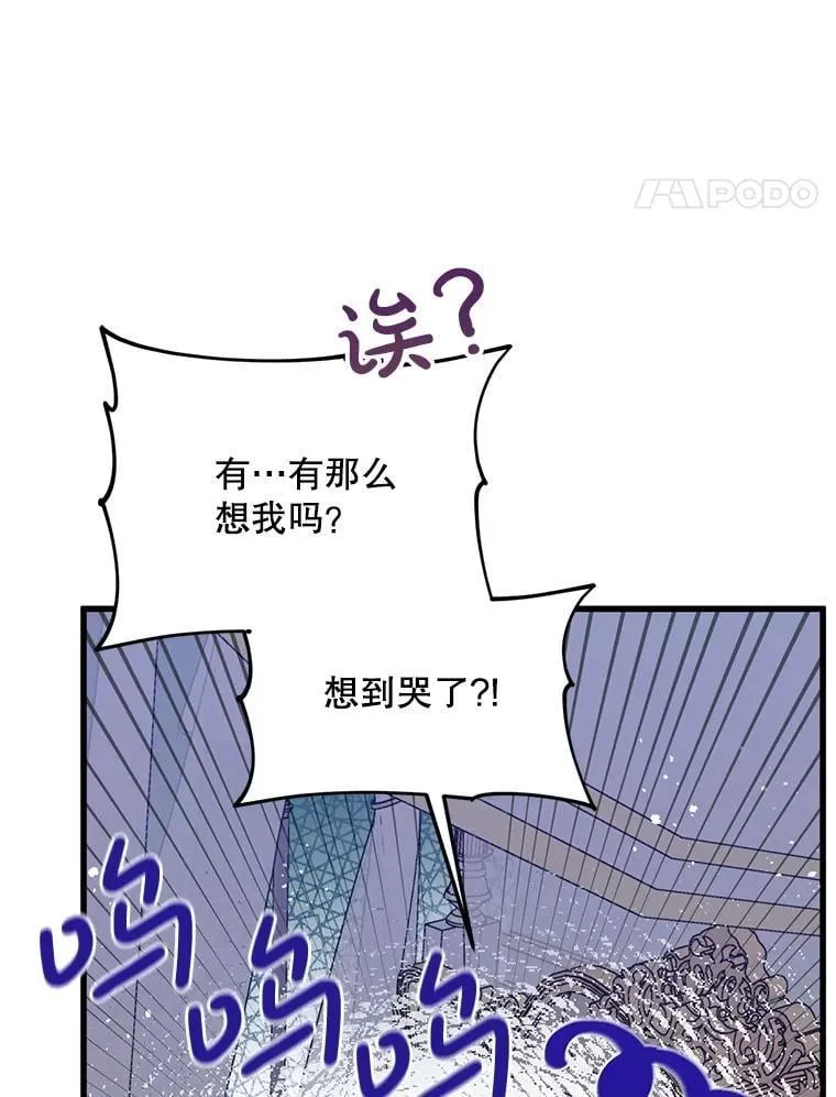 60.同时生病 第34页