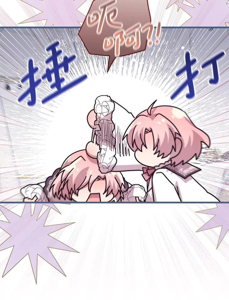 60.同时生病 第41页