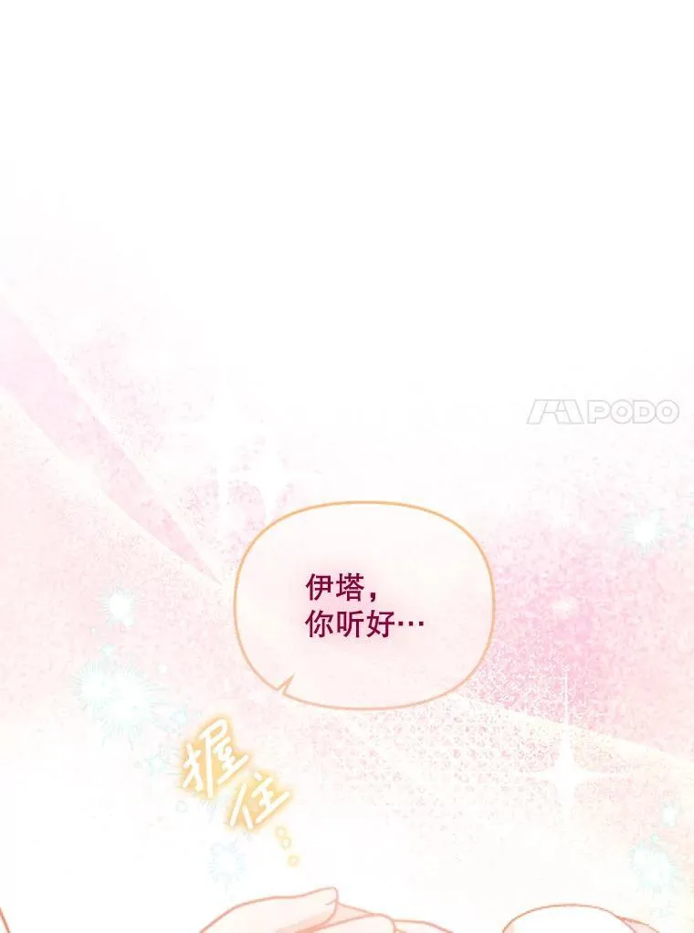 60.同时生病 第50页