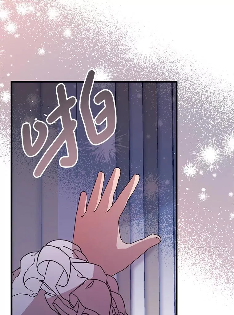 60.同时生病 第56页