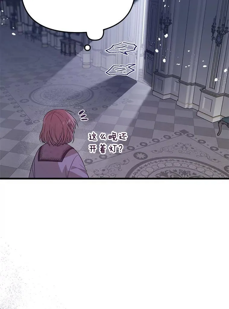 60.同时生病 第59页