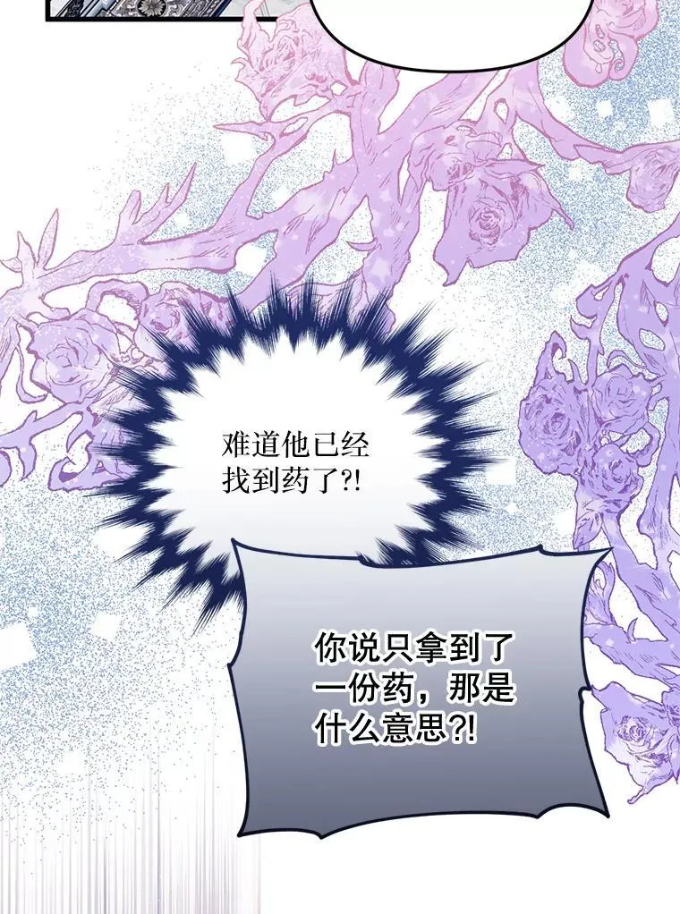 60.同时生病 第61页