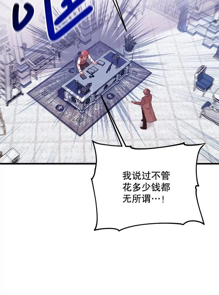 60.同时生病 第65页