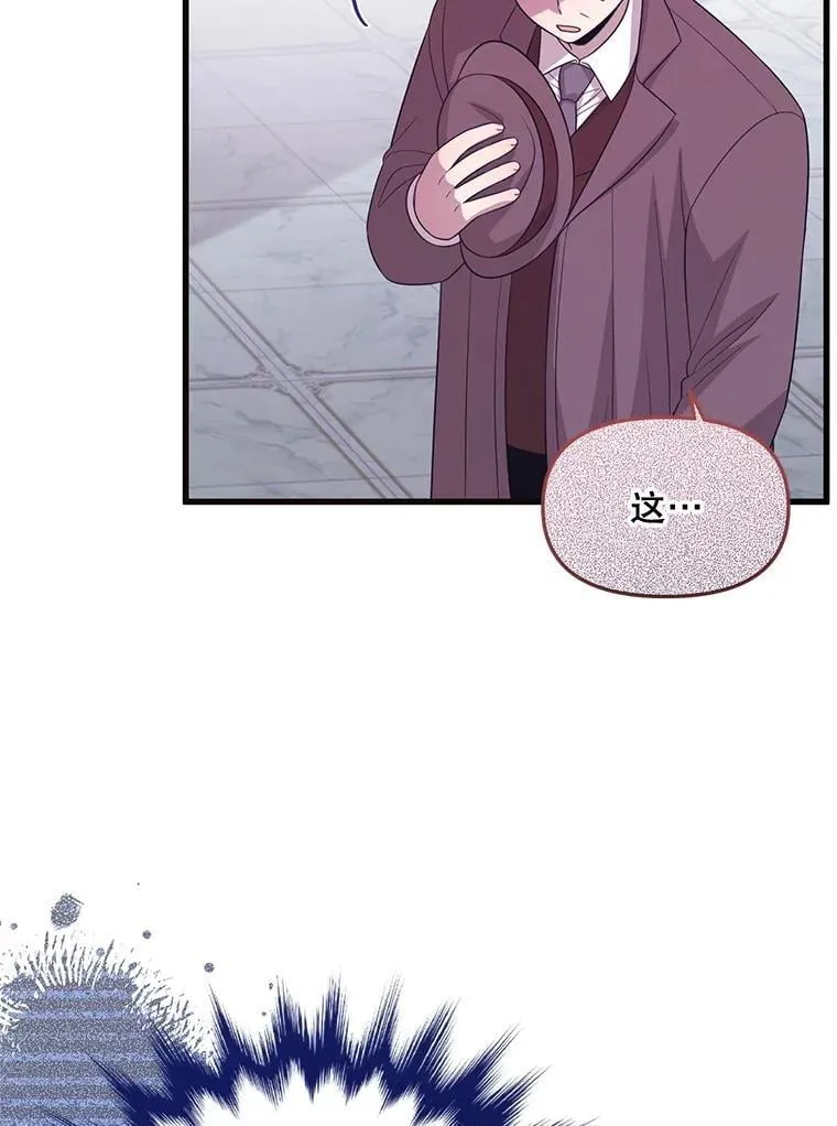 60.同时生病 第70页