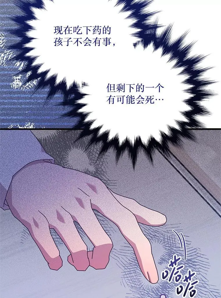 60.同时生病 第71页
