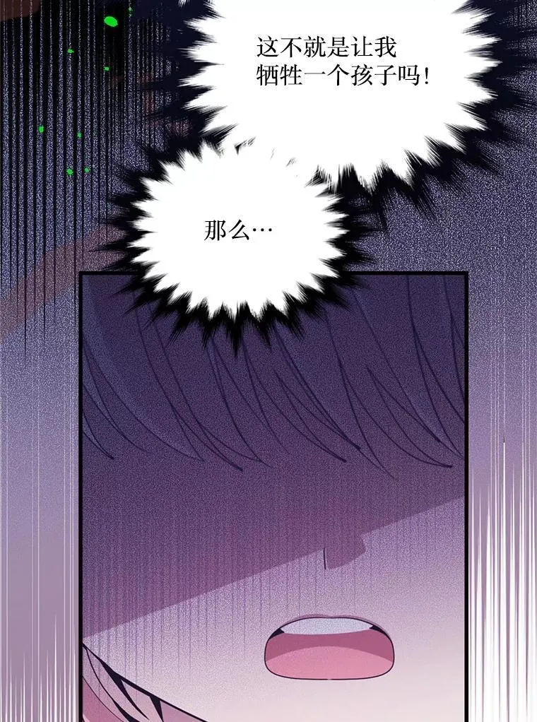 60.同时生病 第73页