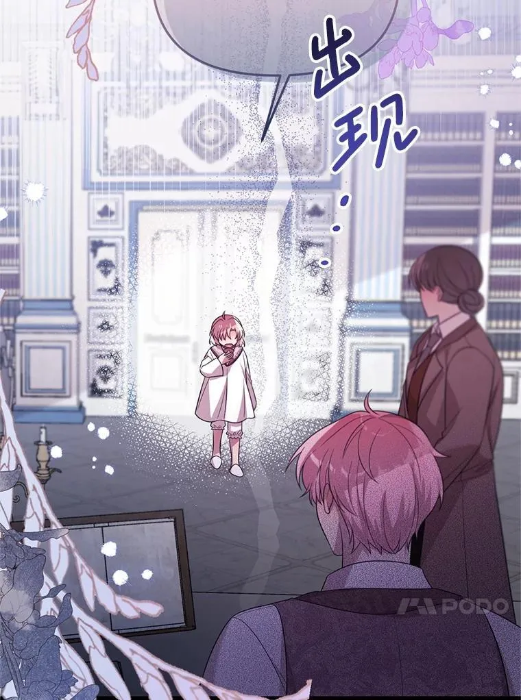 60.同时生病 第75页