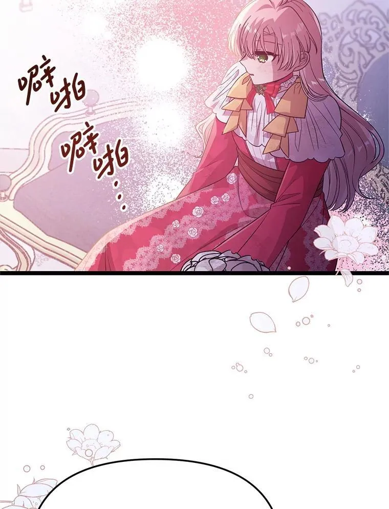 60.同时生病 第83页