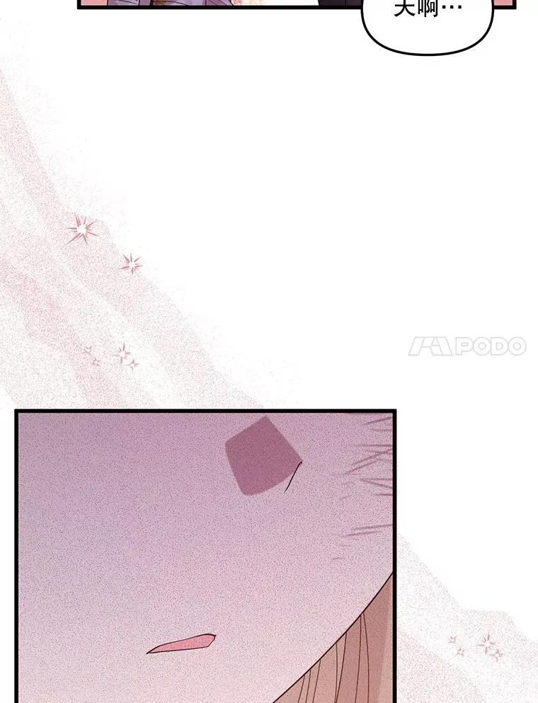 60.同时生病 第85页