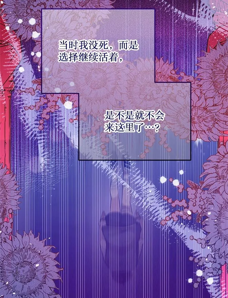 60.同时生病 第91页