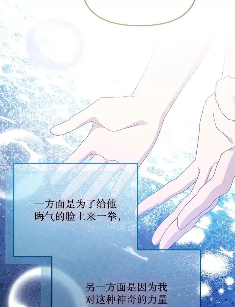 60.同时生病 第93页