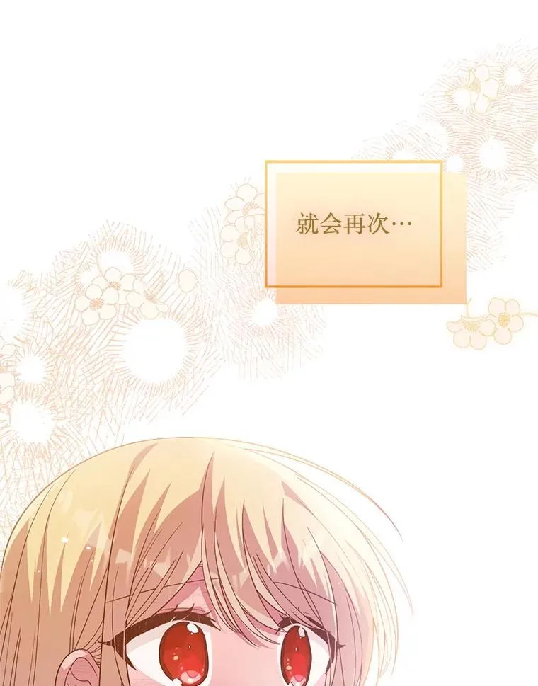 60.同时生病 第97页