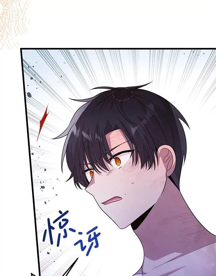 60.同时生病 第99页