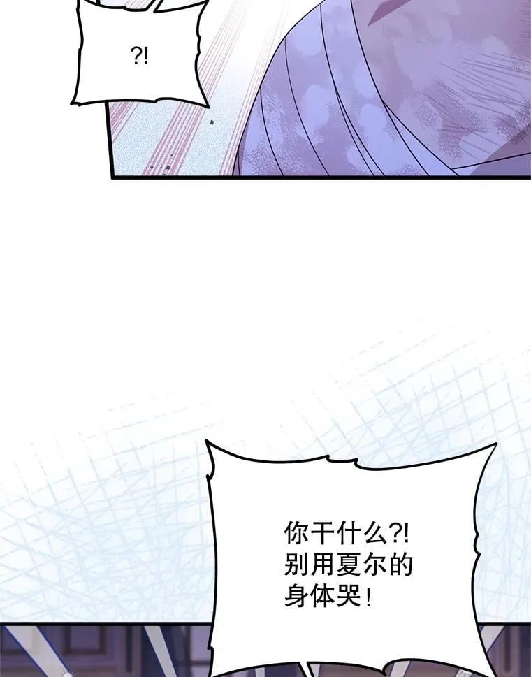 60.同时生病 第100页