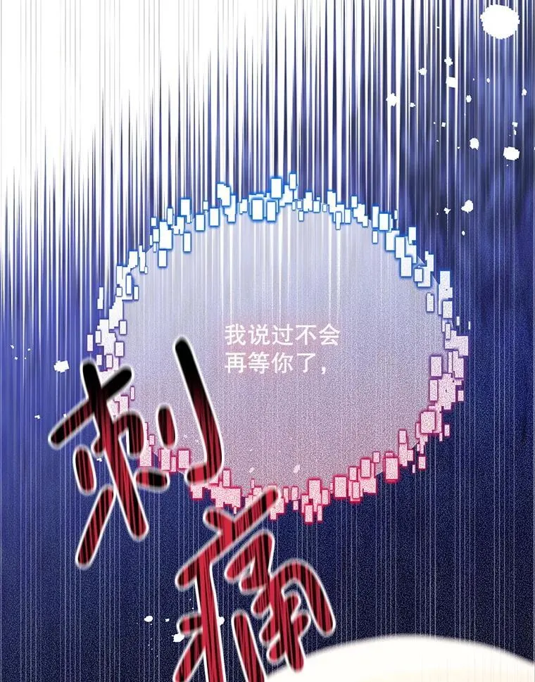 60.同时生病 第104页