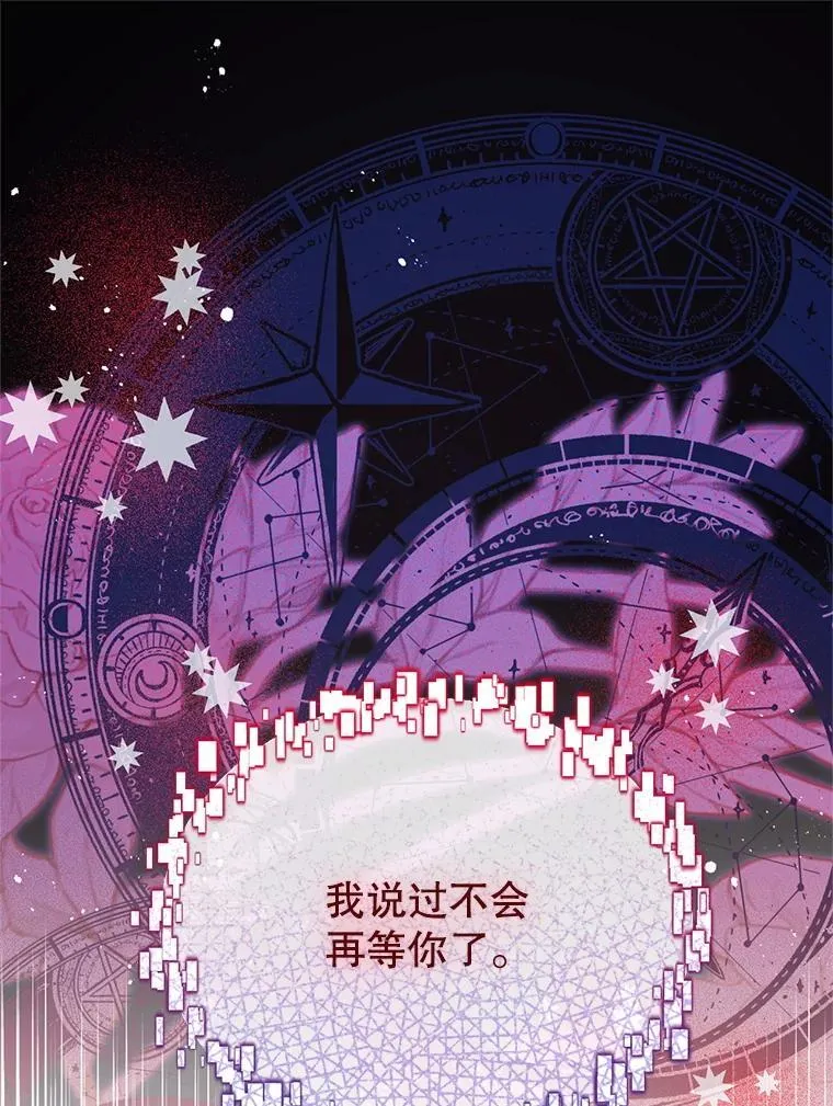61.他不是神 第1页