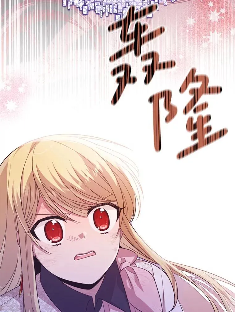 61.他不是神 第2页