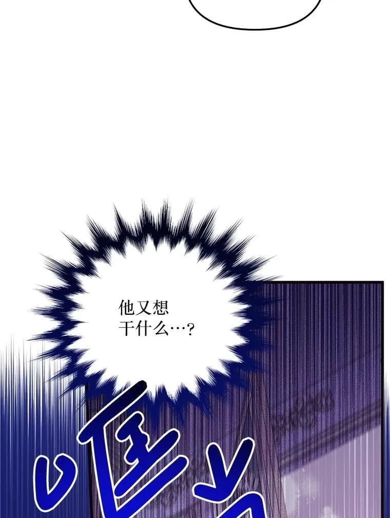 61.他不是神 第5页