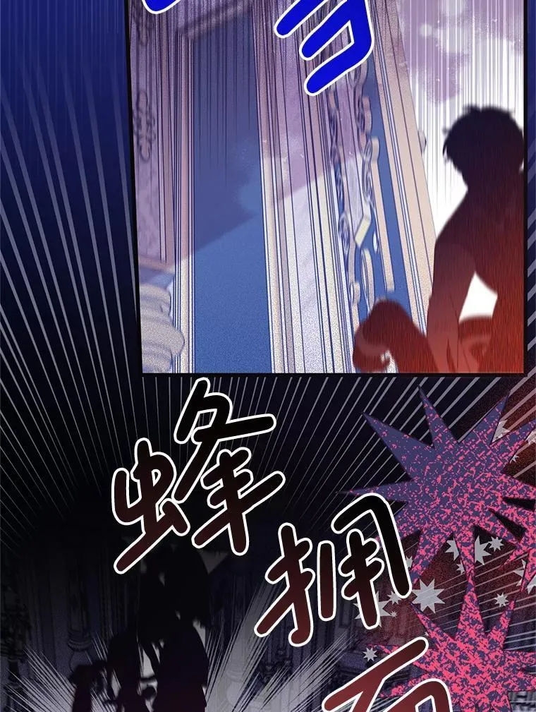 61.他不是神 第6页