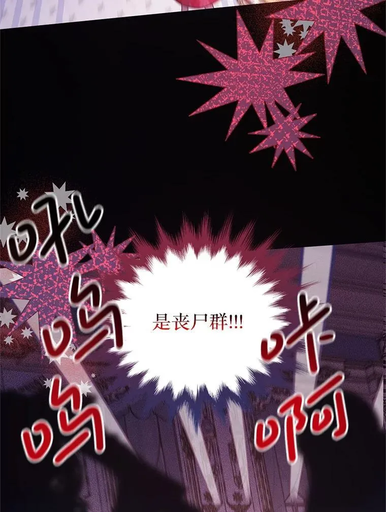 61.他不是神 第7页