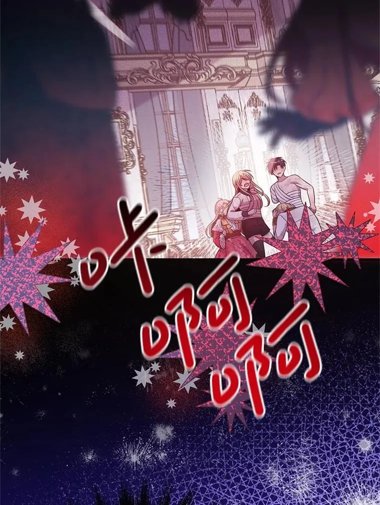 61.他不是神 第8页