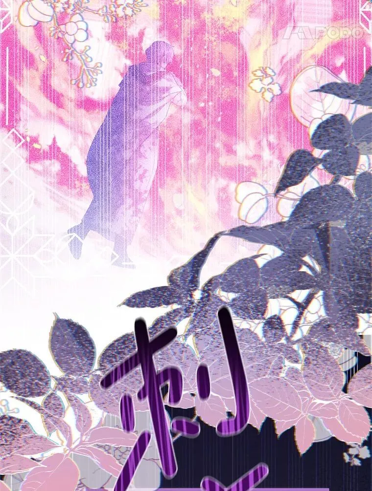 61.他不是神 第16页