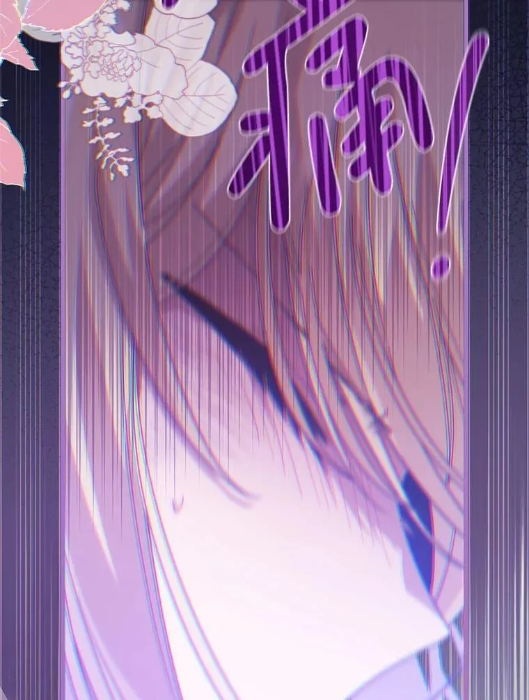 61.他不是神 第17页