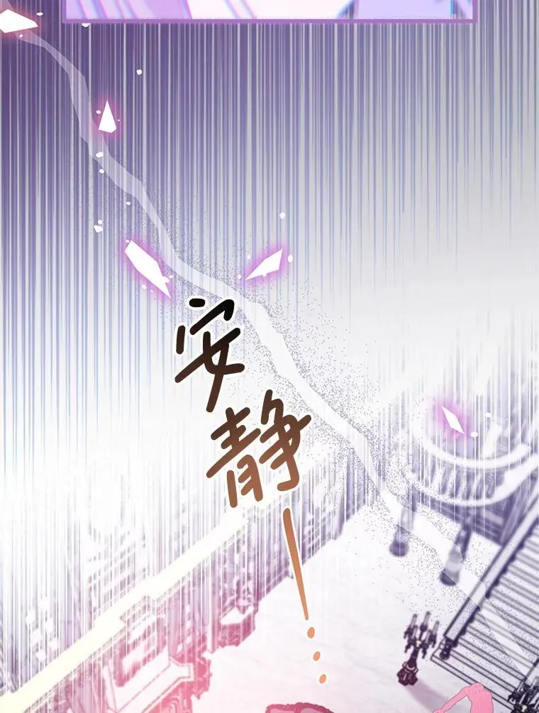 61.他不是神 第18页