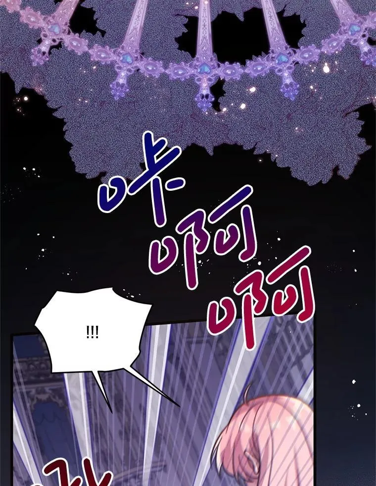 61.他不是神 第32页