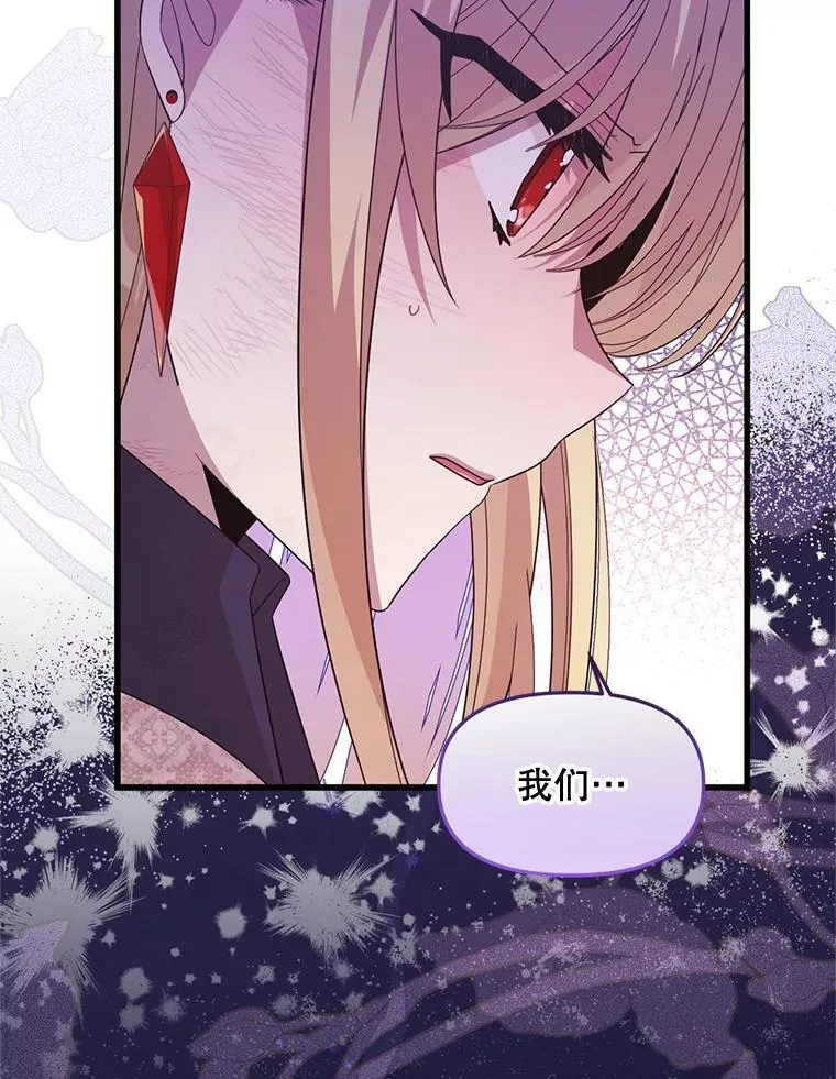 61.他不是神 第36页