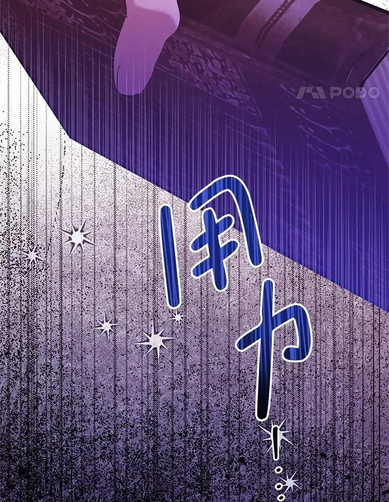 61.他不是神 第40页