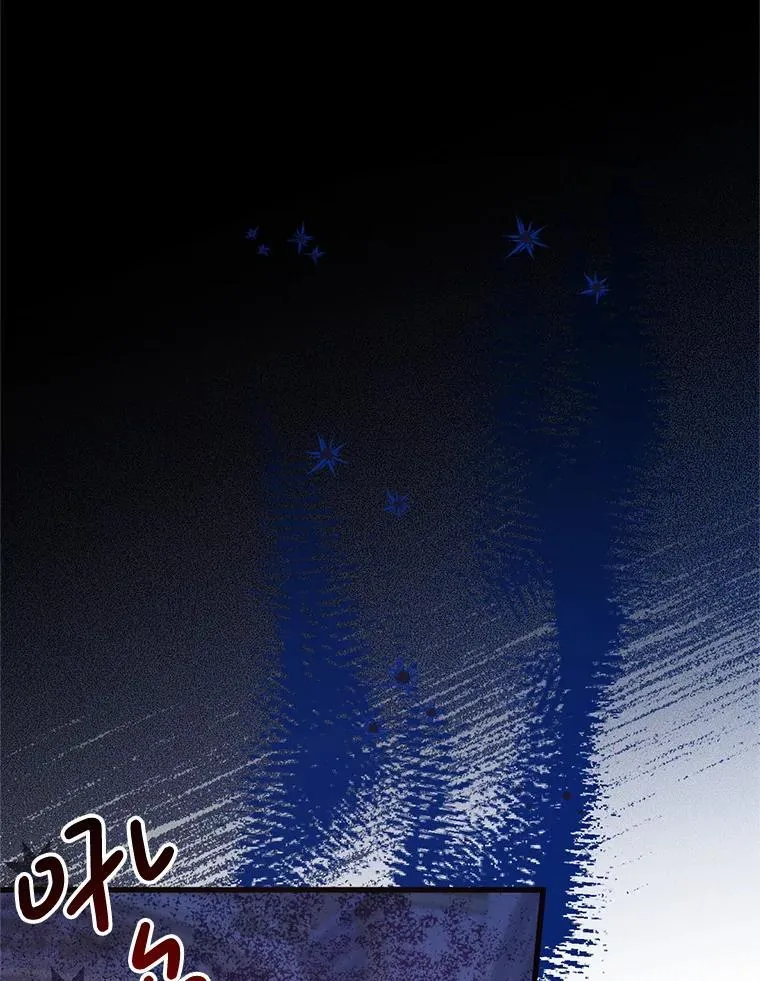 61.他不是神 第42页