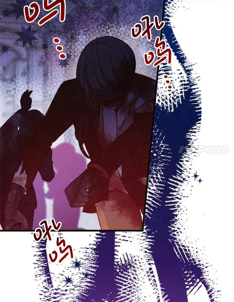 61.他不是神 第43页