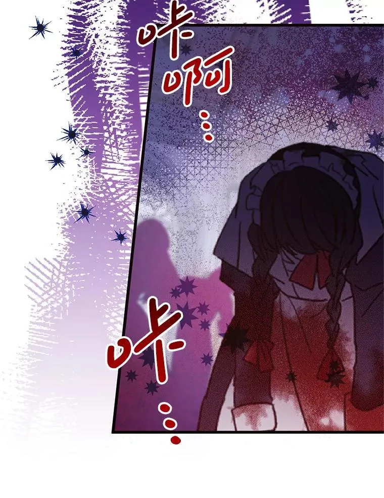 61.他不是神 第44页