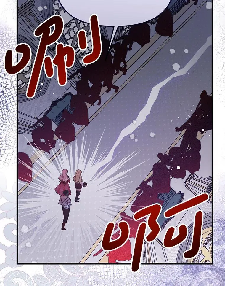 61.他不是神 第47页