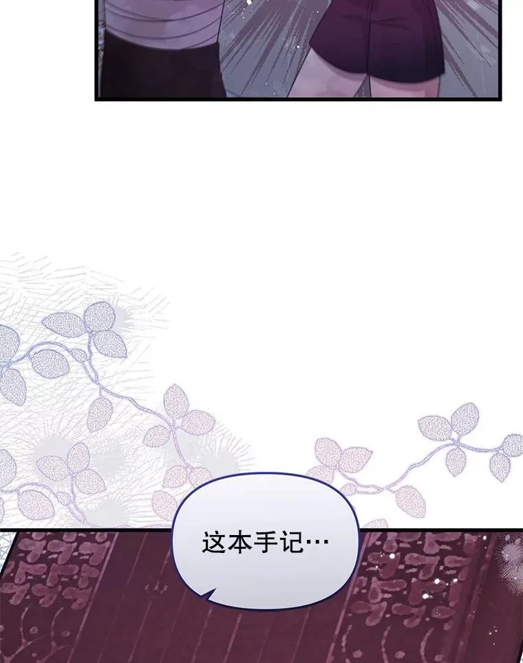 61.他不是神 第59页