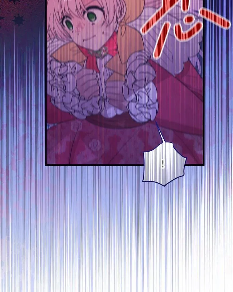 61.他不是神 第90页