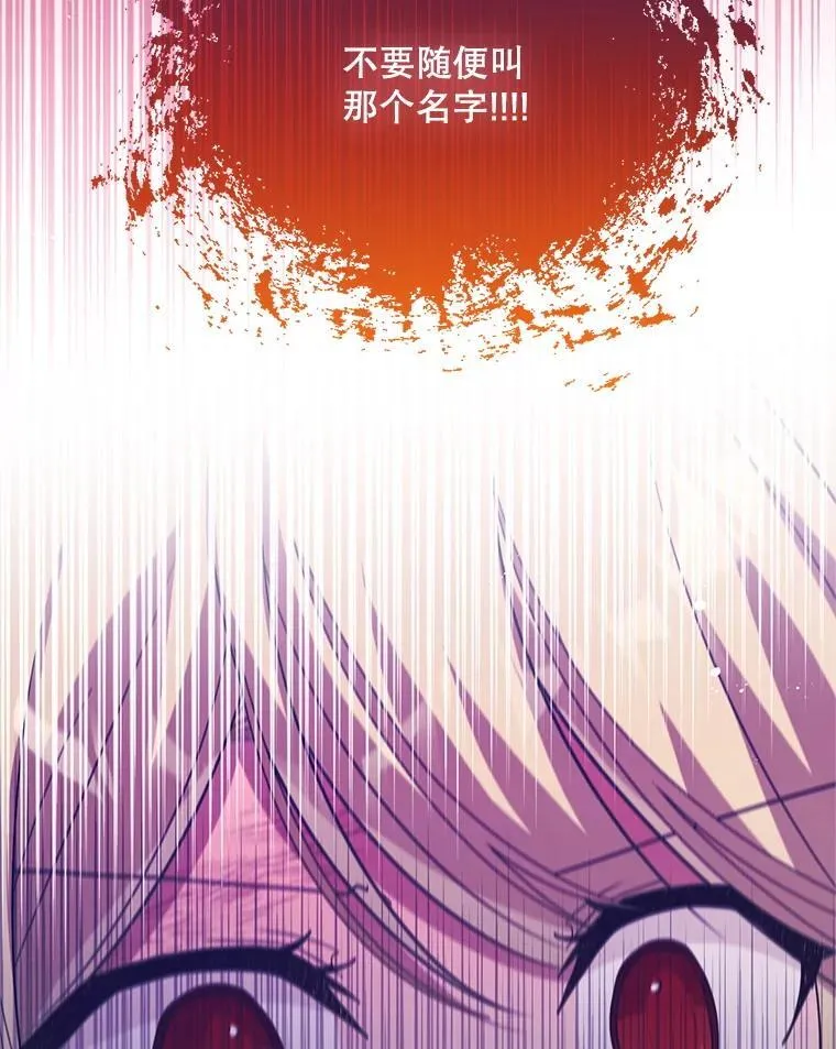 61.他不是神 第97页