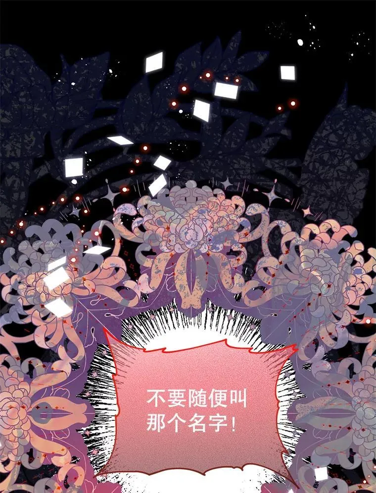 62.相同的灵魂 第1页