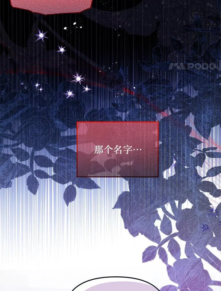 62.相同的灵魂 第4页