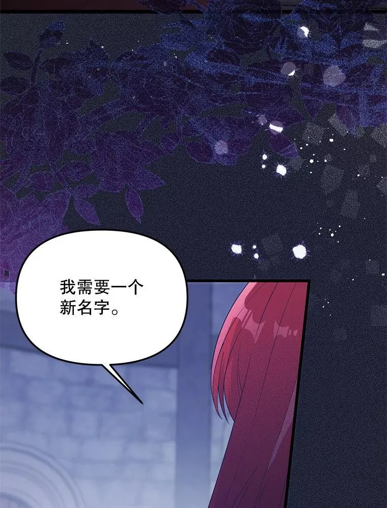62.相同的灵魂 第6页