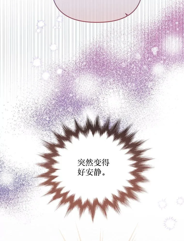 62.相同的灵魂 第9页