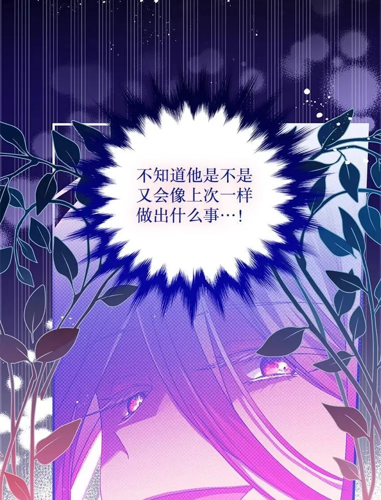 62.相同的灵魂 第11页
